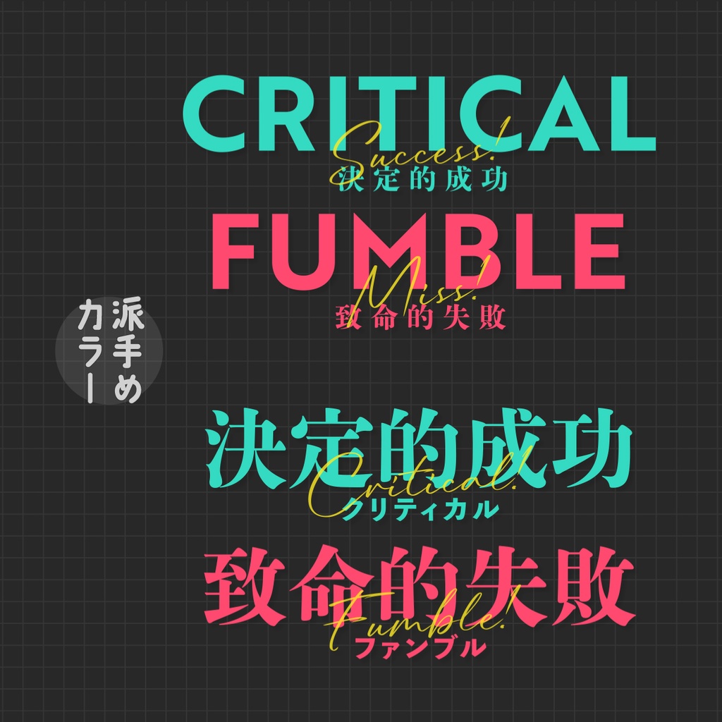 APNG_ちょこちょこ動くクリファンカットイン素材02(静止画無料)