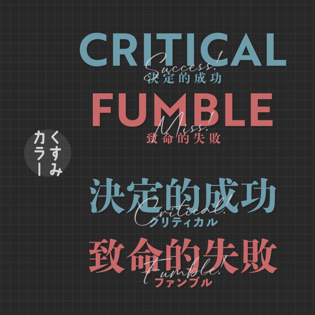 APNG_ちょこちょこ動くクリファンカットイン素材02(静止画無料)