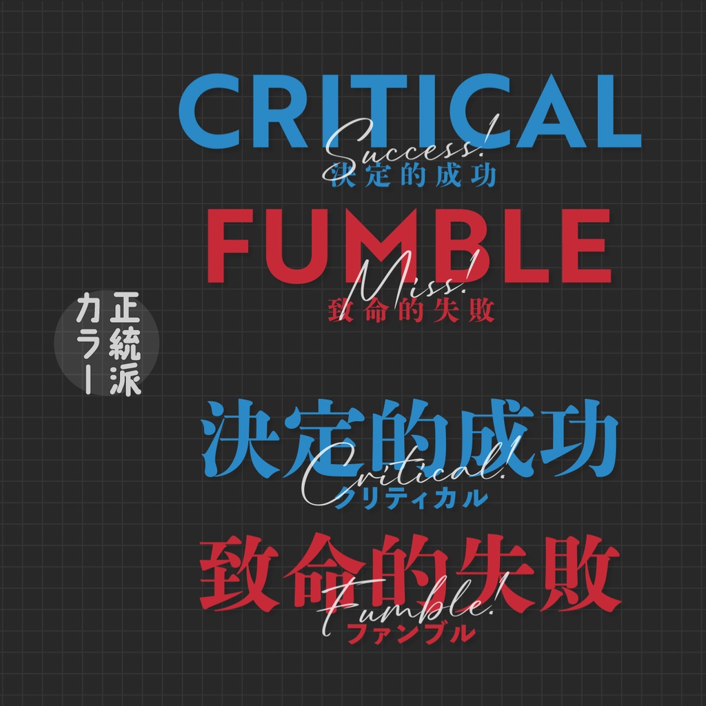 APNG_ちょこちょこ動くクリファンカットイン素材02(静止画無料)