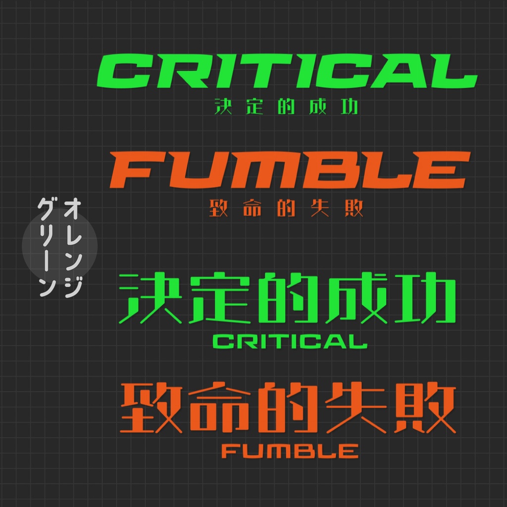 APNG_サイバーノイズ風クリファンカットイン素材(静止画無料)