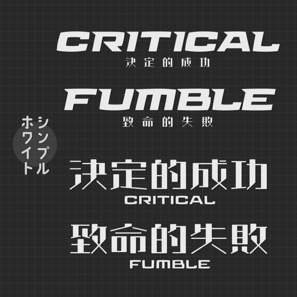 APNG_サイバーノイズ風クリファンカットイン素材(静止画無料)