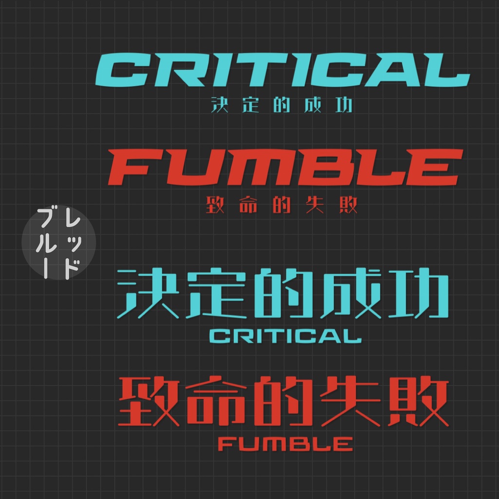 APNG_サイバーノイズ風クリファンカットイン素材(静止画無料)