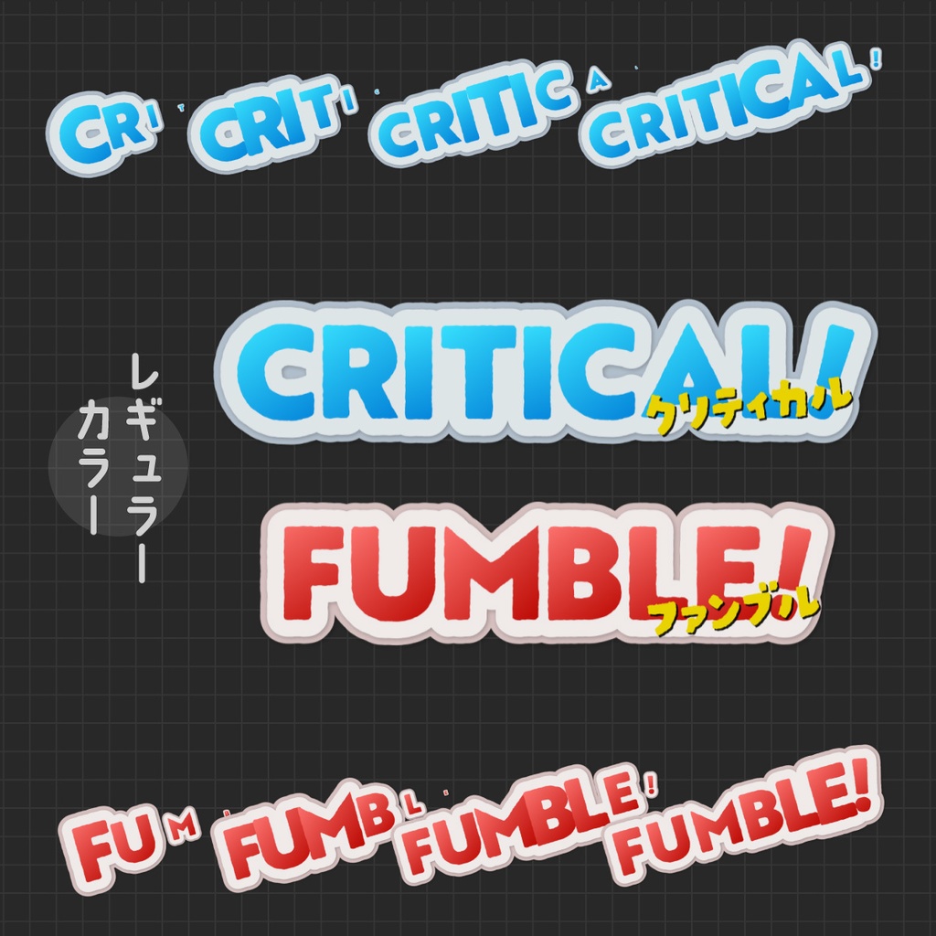 APNG_ちょこちょこ動くクリファンカットイン素材03(静止画無料)