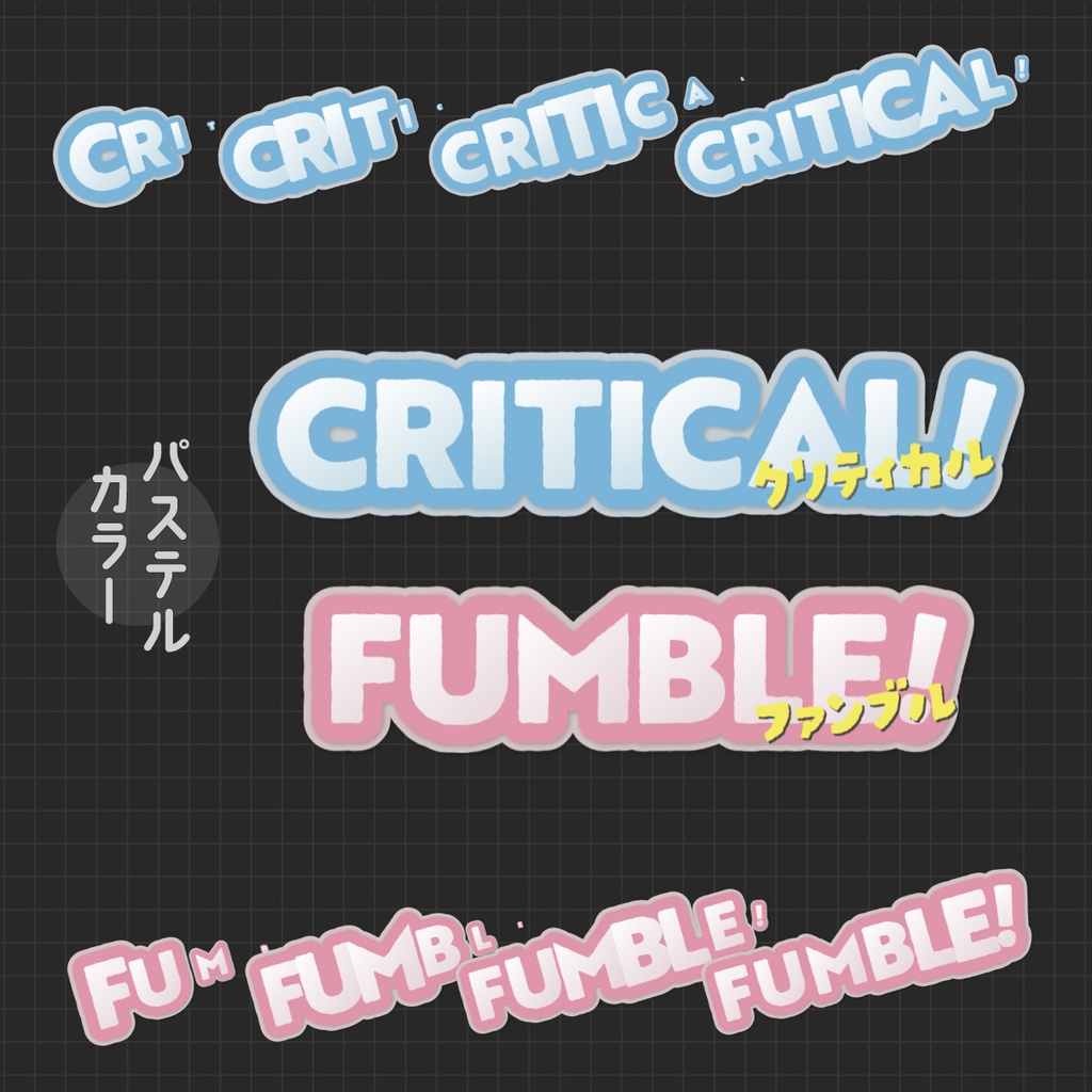 APNG_ちょこちょこ動くクリファンカットイン素材03(静止画無料)