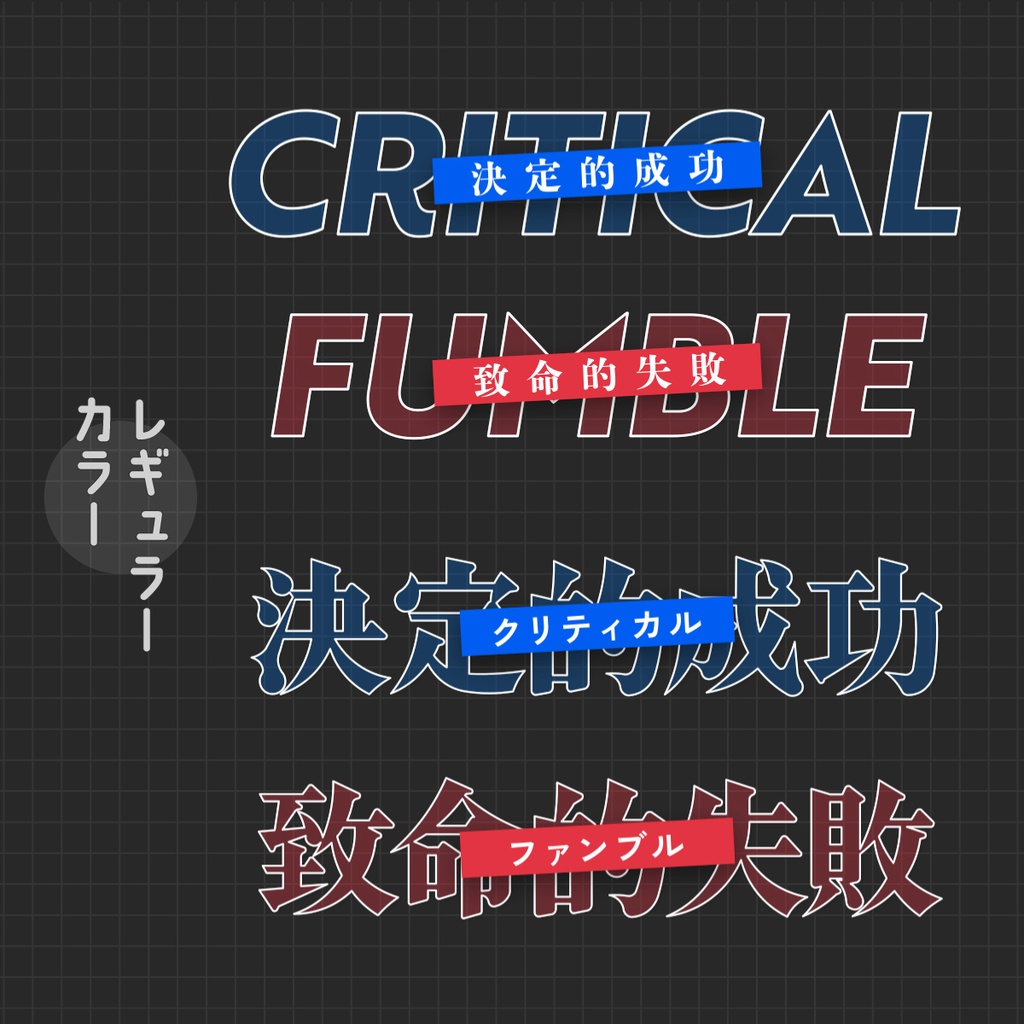 APNG_ちょこちょこ動くクリファンカットイン素材04(静止画無料)