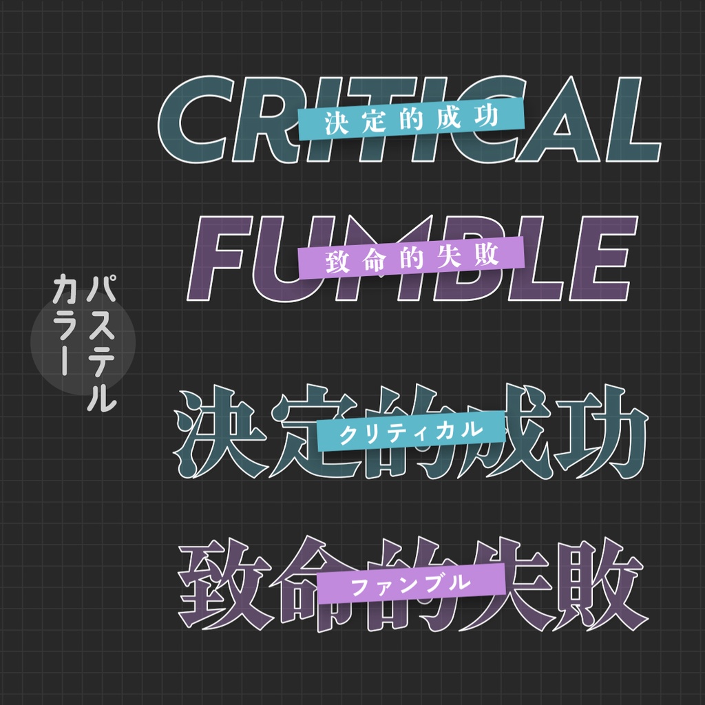 APNG_ちょこちょこ動くクリファンカットイン素材04(静止画無料)