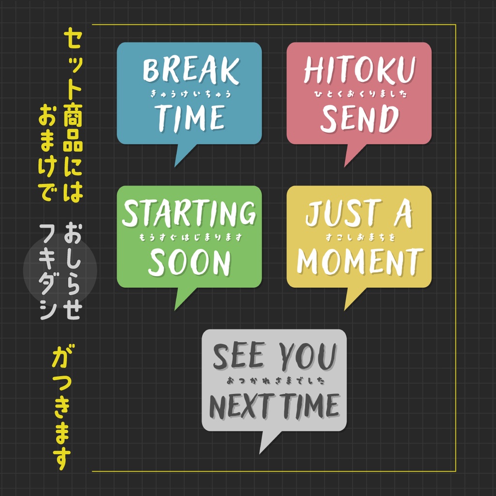 APNG_ちょこちょこ動くクリファンカットイン素材04(静止画無料)