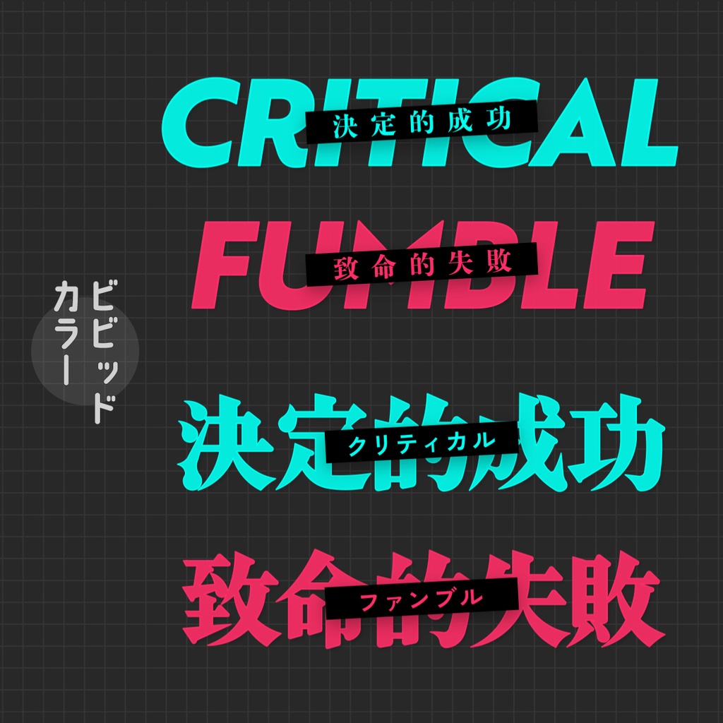 APNG_ちょこちょこ動くクリファンカットイン素材04(静止画無料)