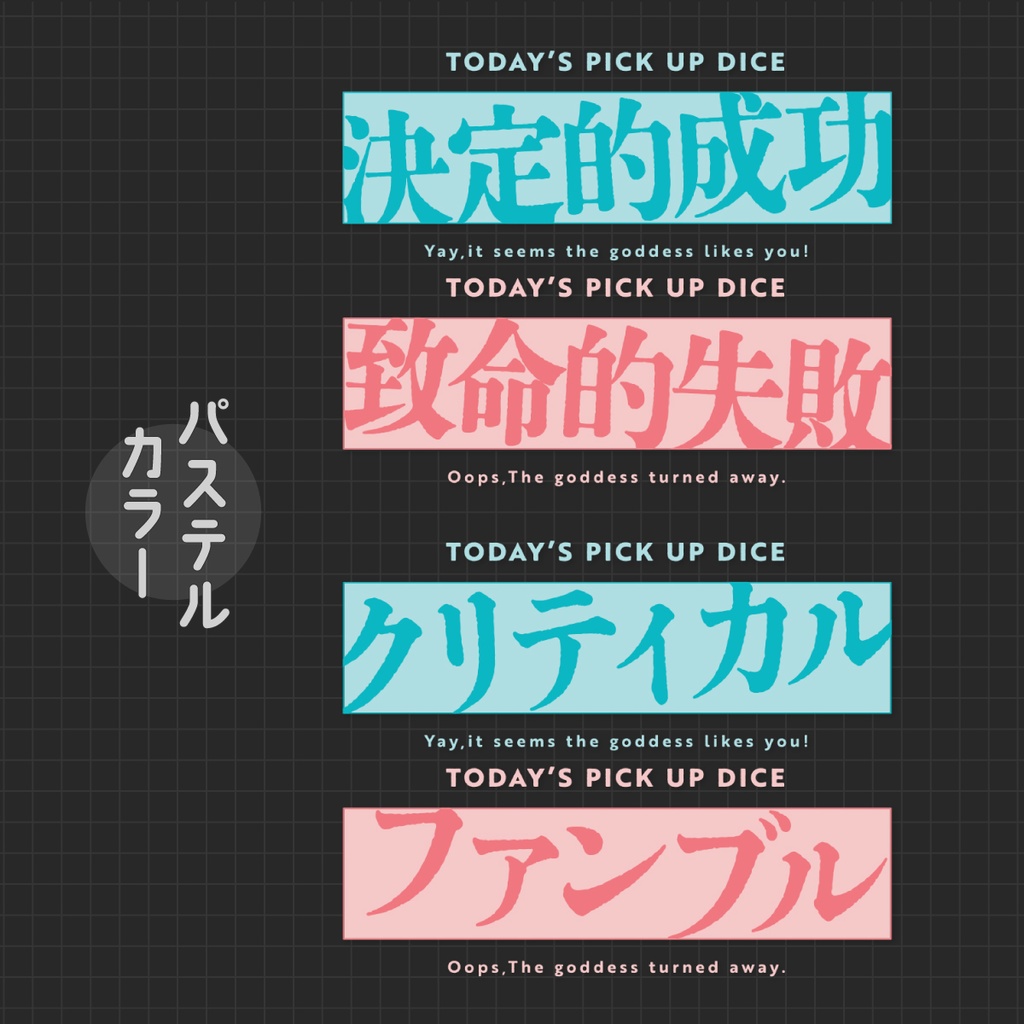 APNG_ちょこちょこ動くクリファンカットイン素材05(静止画無料)