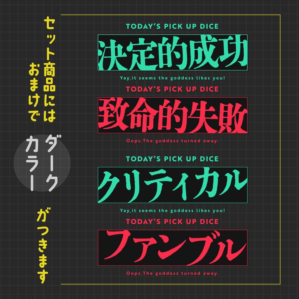 APNG_ちょこちょこ動くクリファンカットイン素材05(静止画無料)