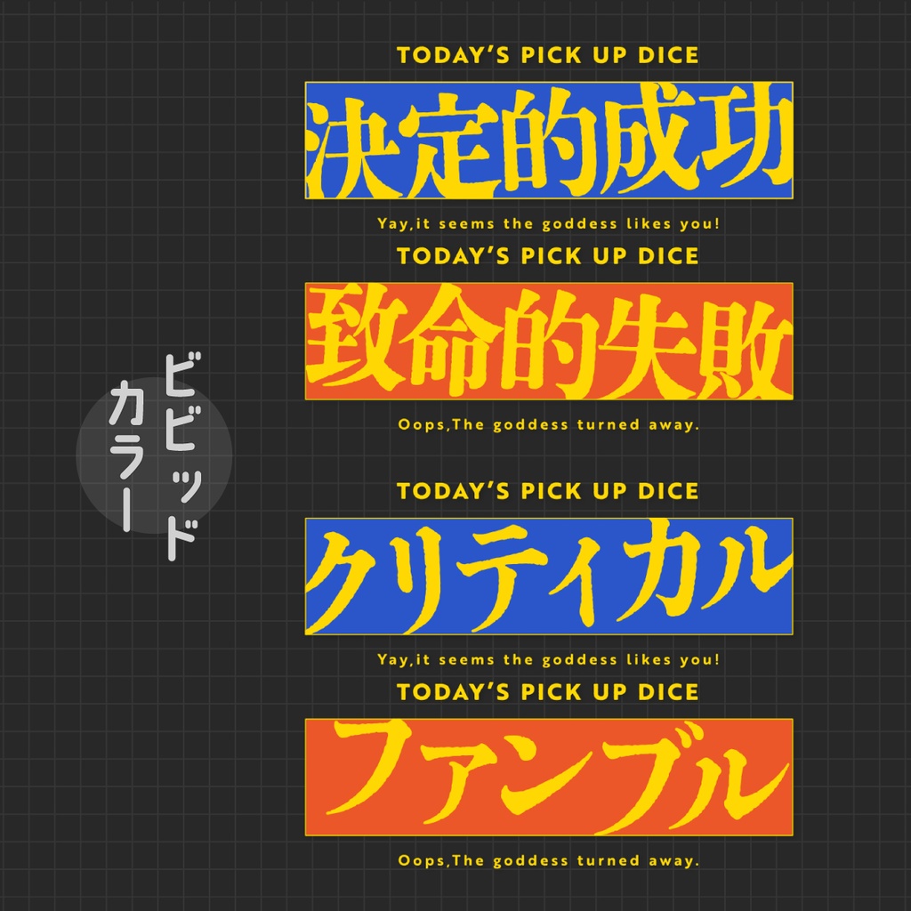 APNG_ちょこちょこ動くクリファンカットイン素材05(静止画無料)