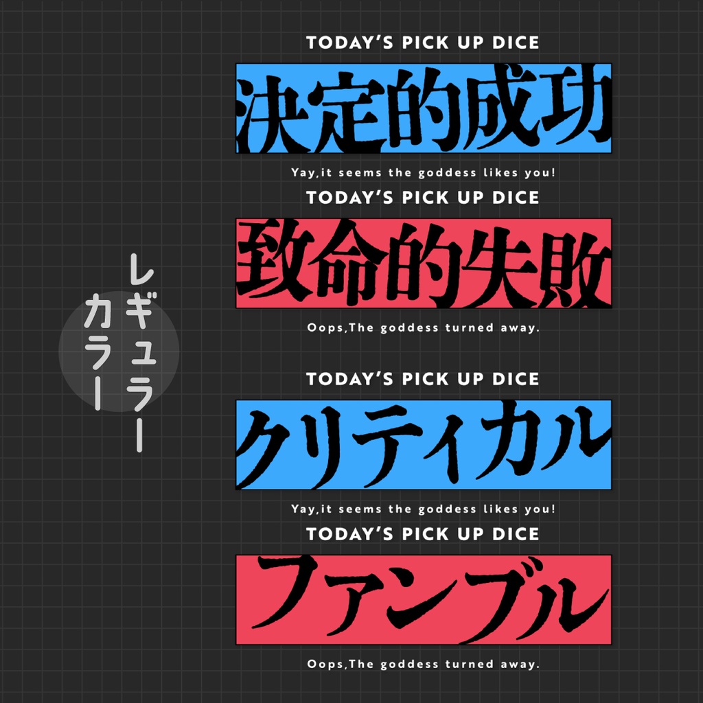 APNG_ちょこちょこ動くクリファンカットイン素材05(静止画無料)