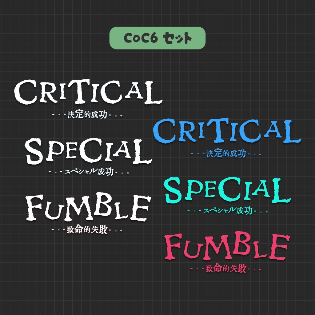 APNG_ちょこちょこ動くクリファンカットイン素材06