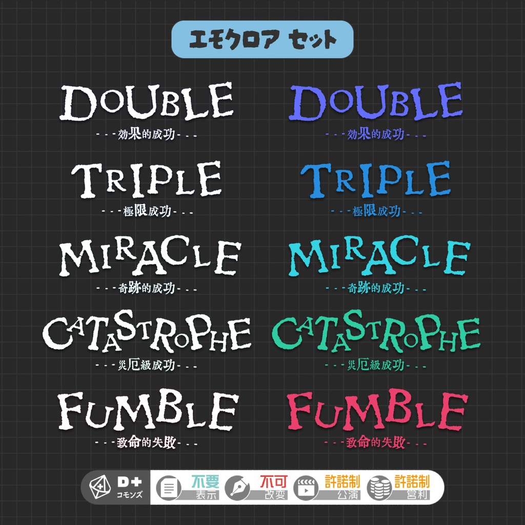 APNG_ちょこちょこ動くクリファンカットイン素材06