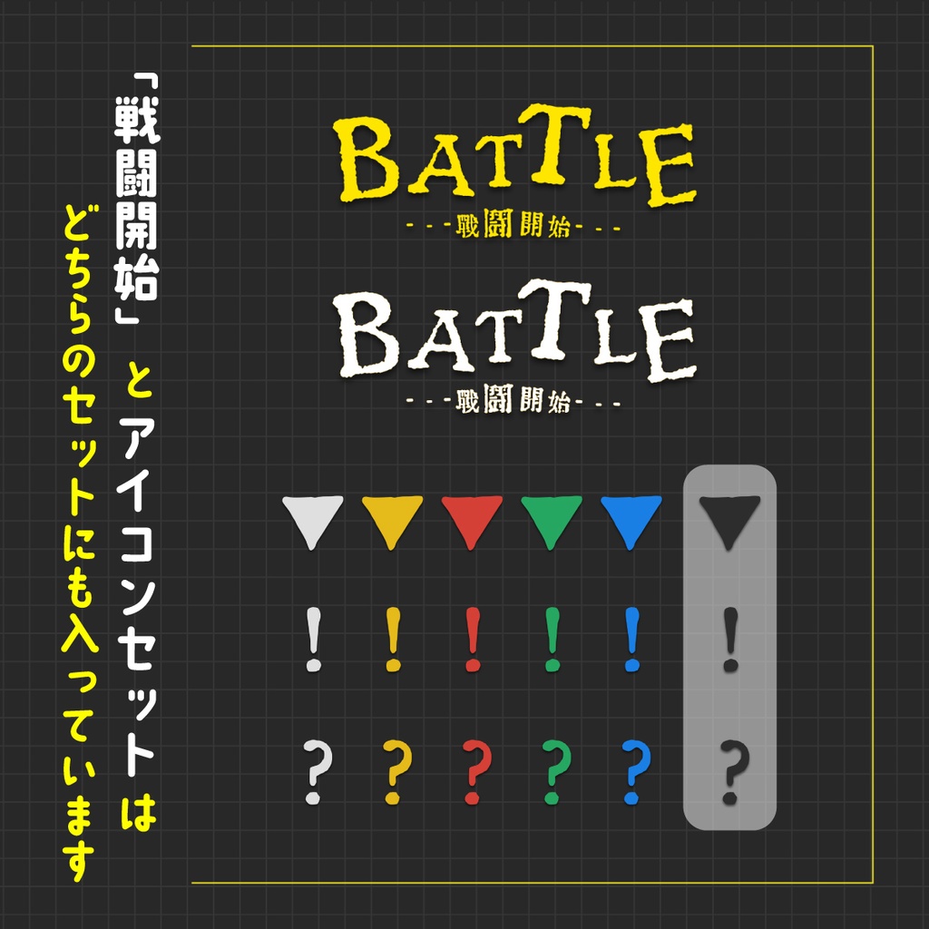 APNG_ちょこちょこ動くクリファンカットイン素材06