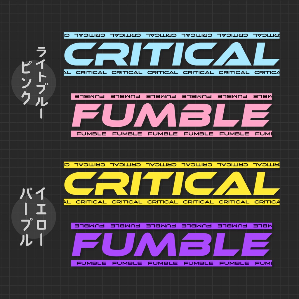 APNG_ちょこちょこ動くクリファンカットイン素材07(静止画無料)