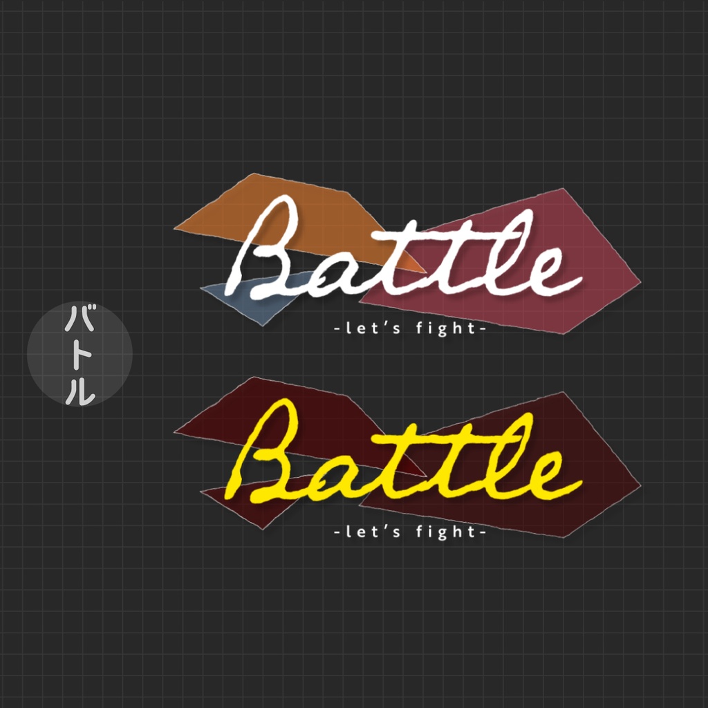 APNG_ちょこちょこ動くクリファンカットイン素材08(静止画無料)