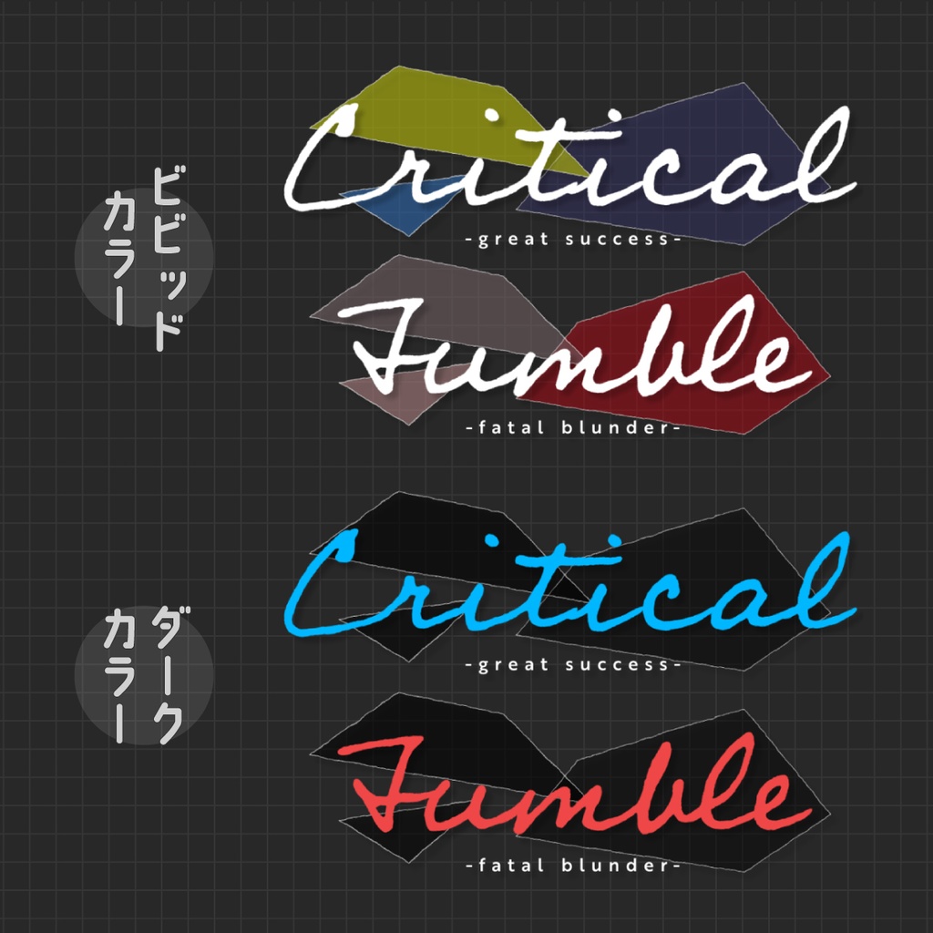 APNG_ちょこちょこ動くクリファンカットイン素材08(静止画無料)