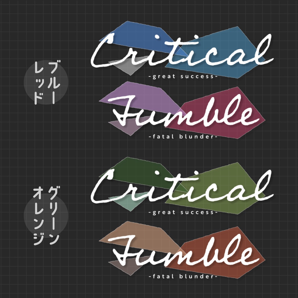 APNG_ちょこちょこ動くクリファンカットイン素材08(静止画無料)