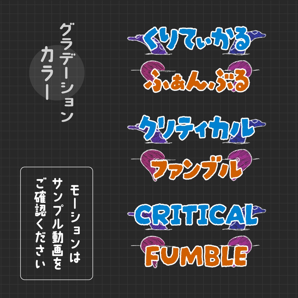 APNG_触手がうねうね動くクリファンカットイン素材