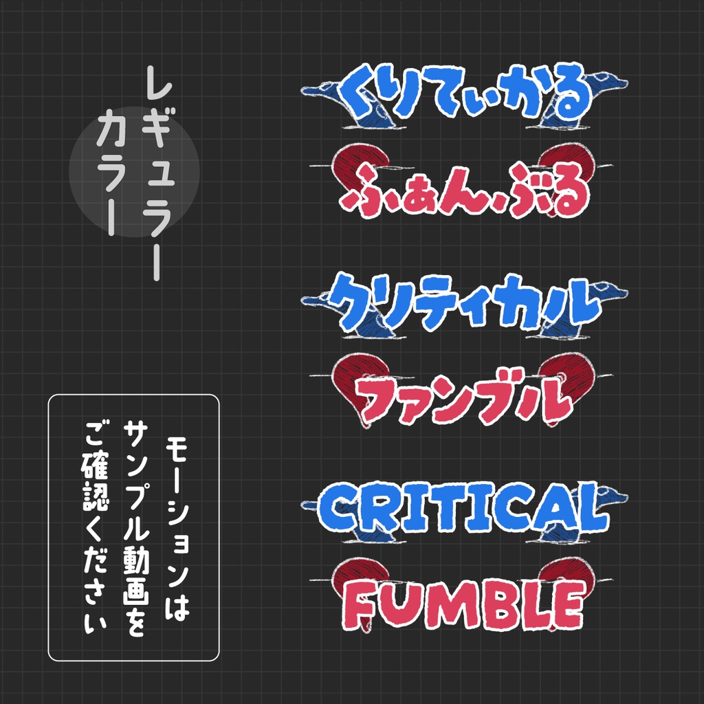 APNG_触手がうねうね動くクリファンカットイン素材