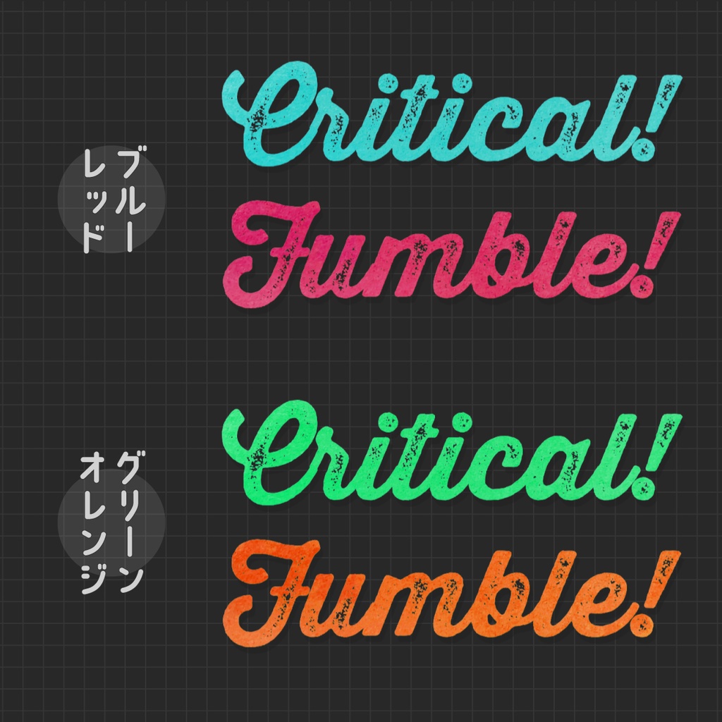 APNG_ちょこちょこ動くクリファンカットイン素材09(静止画無料)