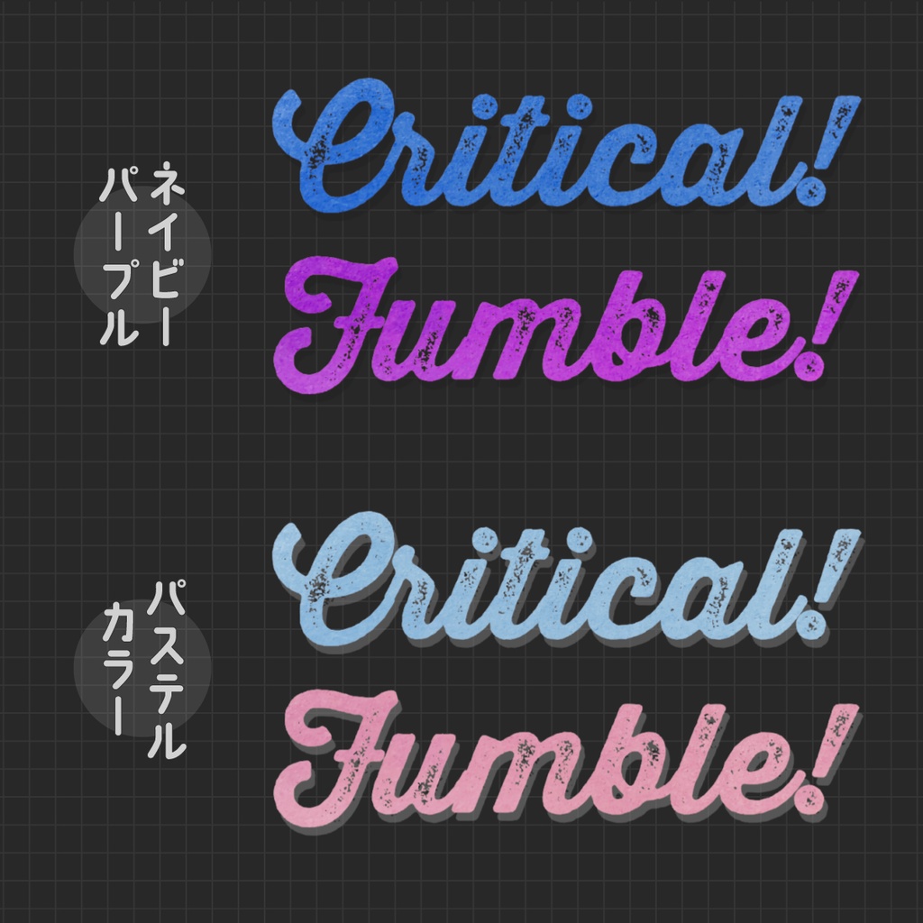 APNG_ちょこちょこ動くクリファンカットイン素材09(静止画無料)