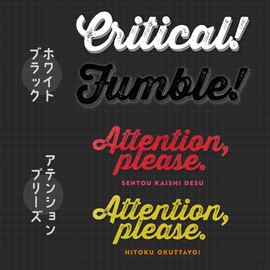 APNG_ちょこちょこ動くクリファンカットイン素材09(静止画無料)