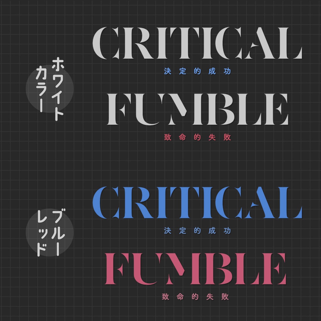 APNG_ちょこちょこ動くクリファンカットイン素材10(静止画無料)