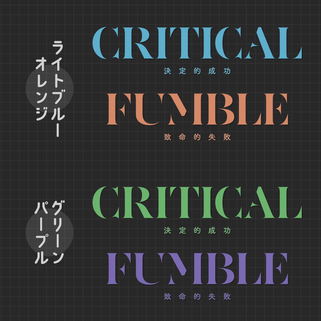 APNG_ちょこちょこ動くクリファンカットイン素材10(静止画無料)