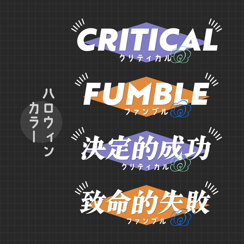 APNG_ちょこちょこ動くクリファンカットイン素材11