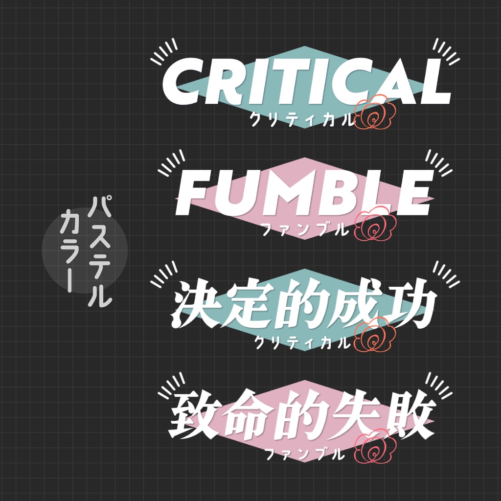 APNG_ちょこちょこ動くクリファンカットイン素材11