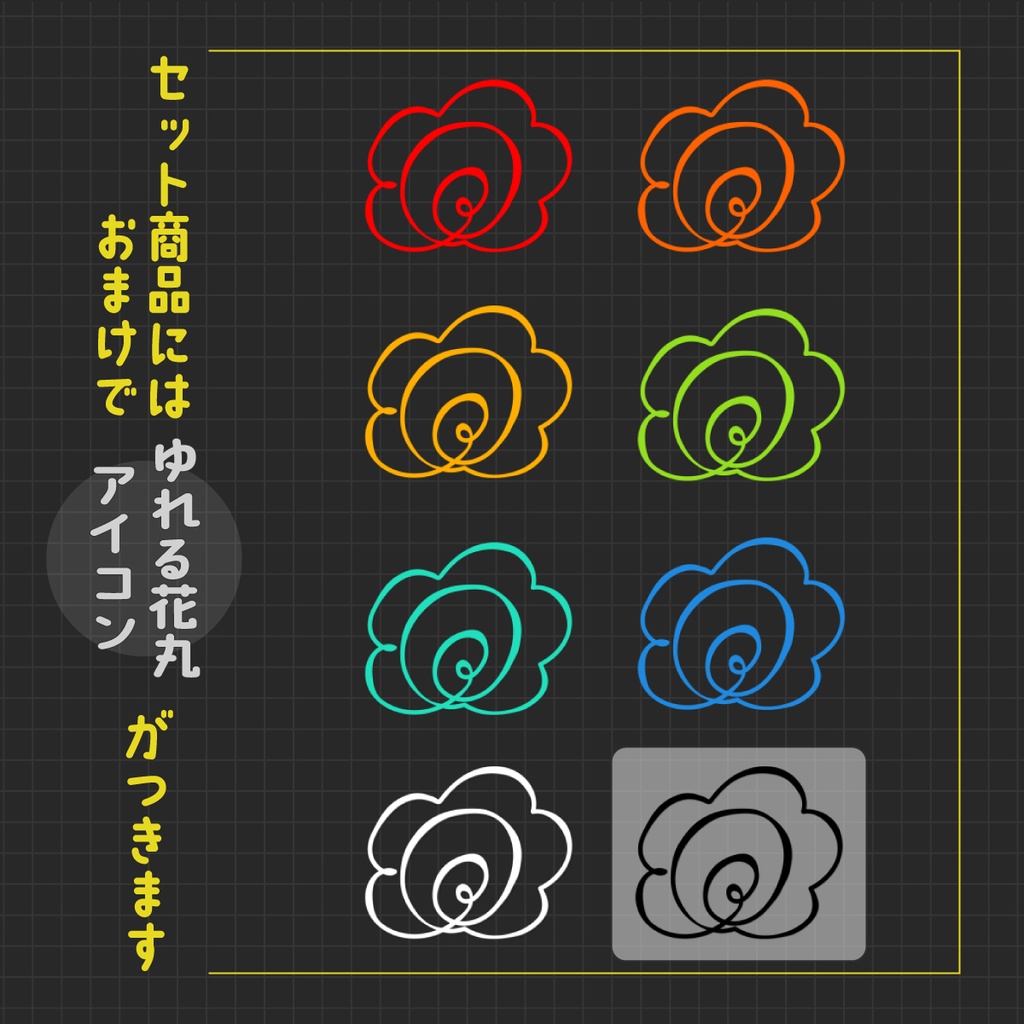 APNG_ちょこちょこ動くクリファンカットイン素材11