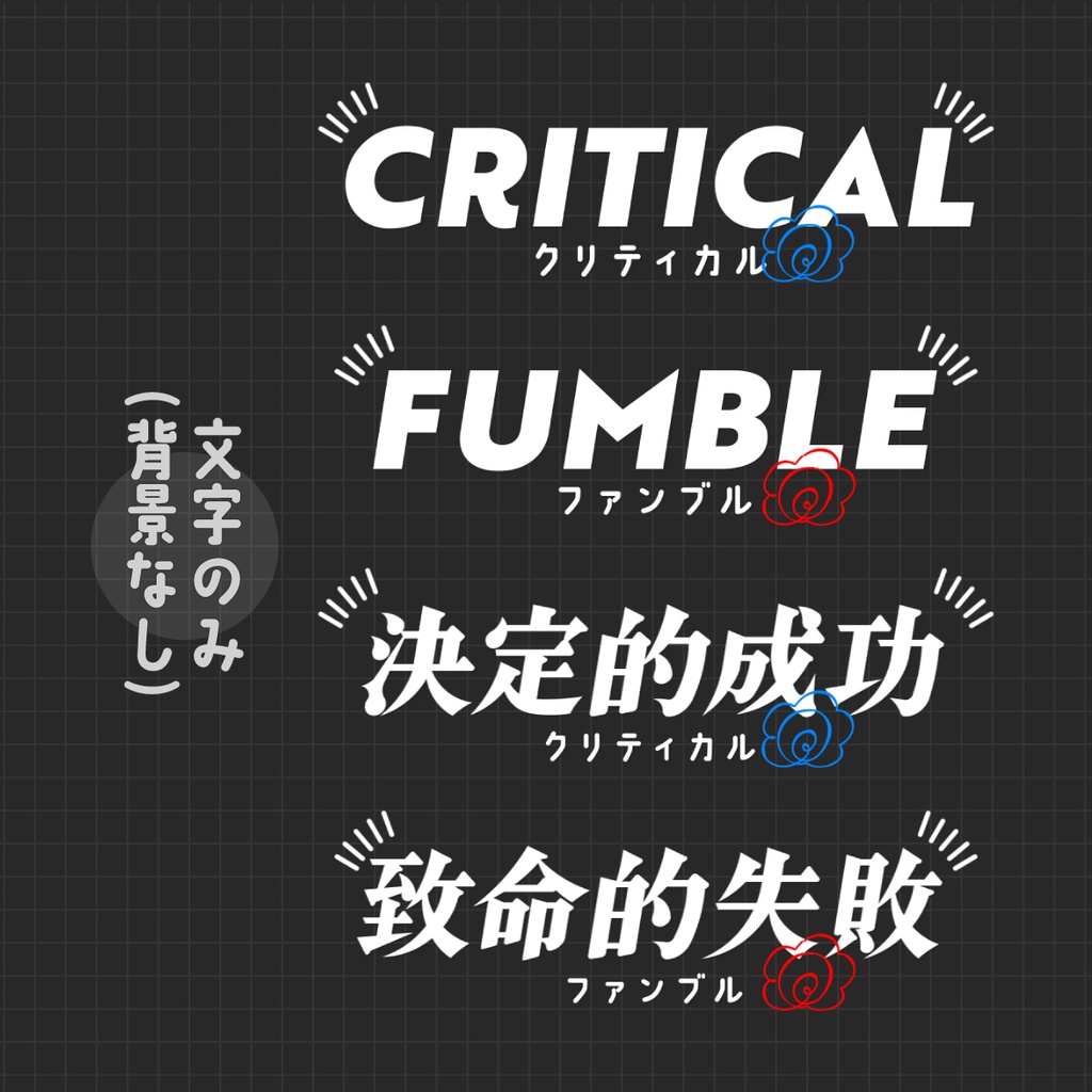 APNG_ちょこちょこ動くクリファンカットイン素材11