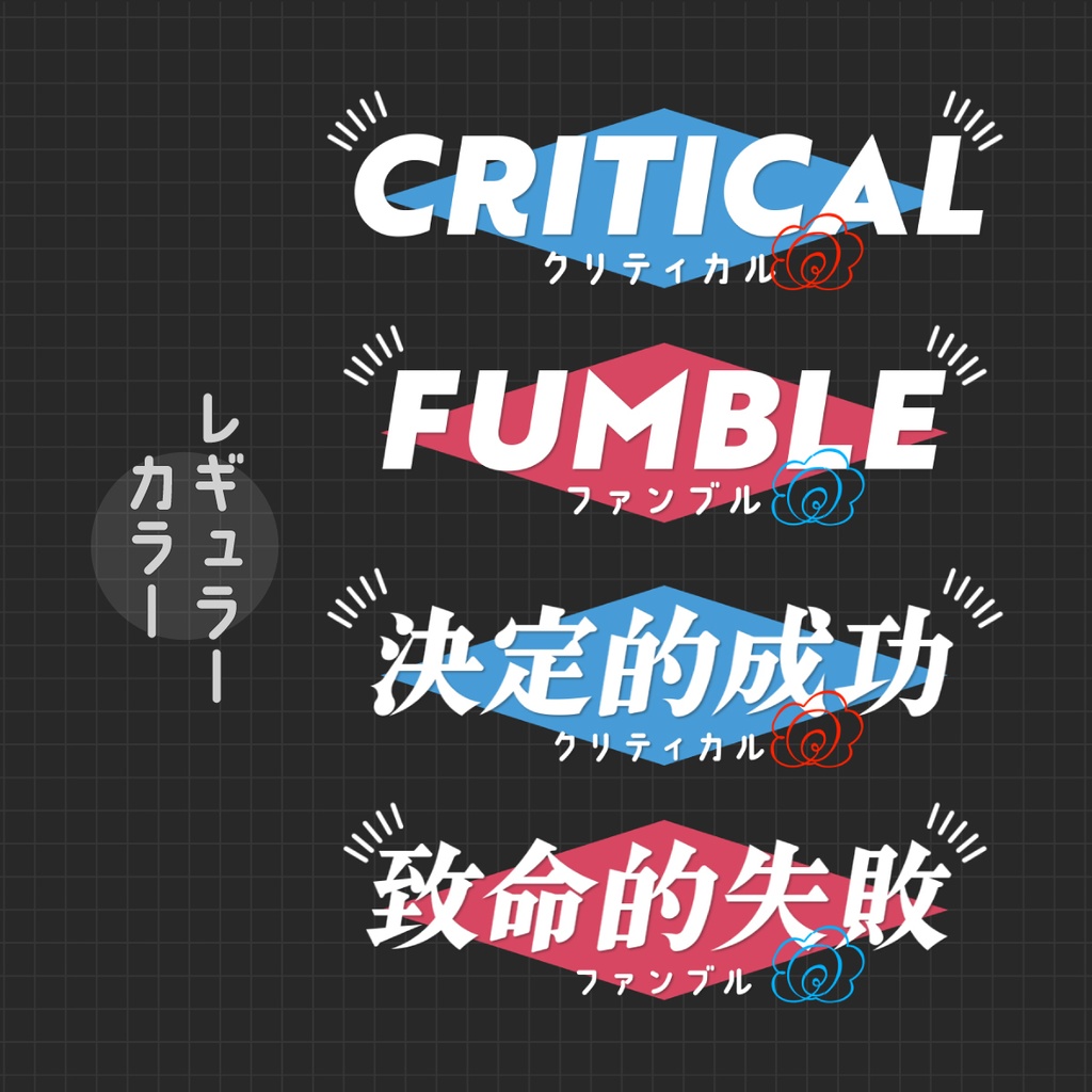 APNG_ちょこちょこ動くクリファンカットイン素材11