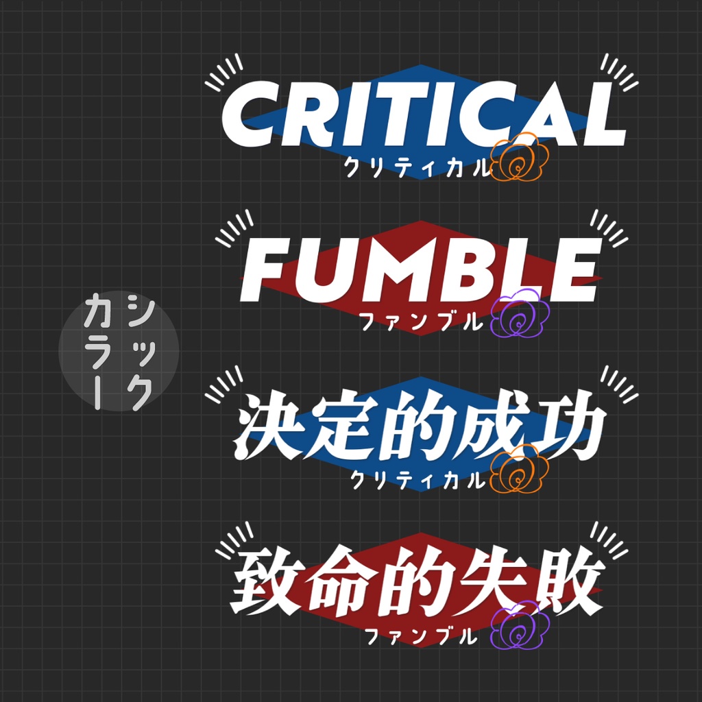 APNG_ちょこちょこ動くクリファンカットイン素材11