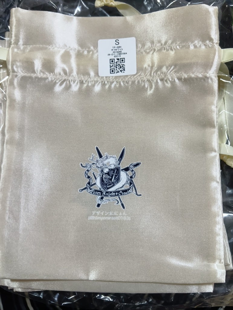 紋章入り巾着