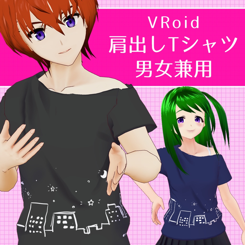 Vroid衣装テクスチャ 肩出しtシャツ 男女兼用 Ysiy Booth