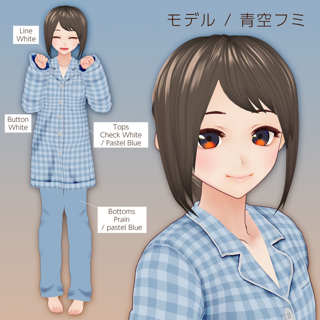 着合わせパジャマ - VRoid 男女