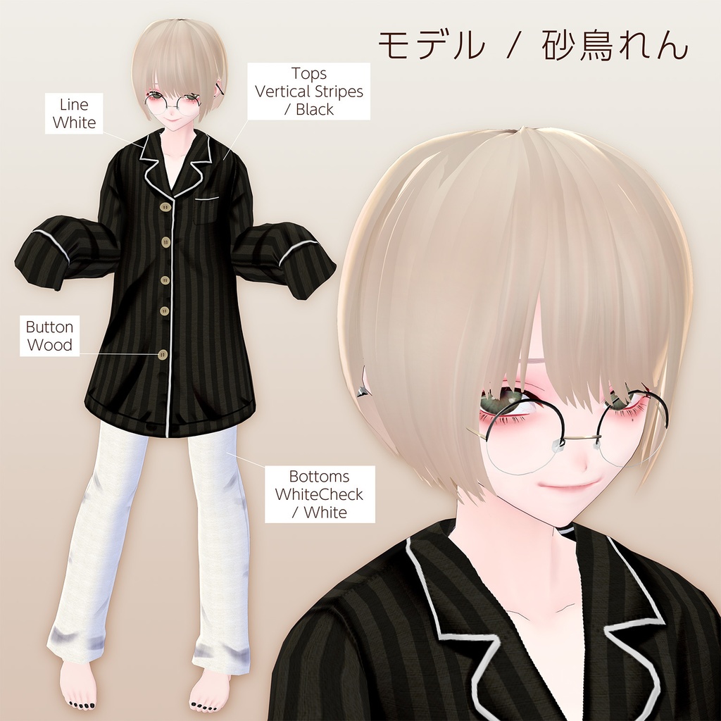 着合わせパジャマ - VRoid 男女