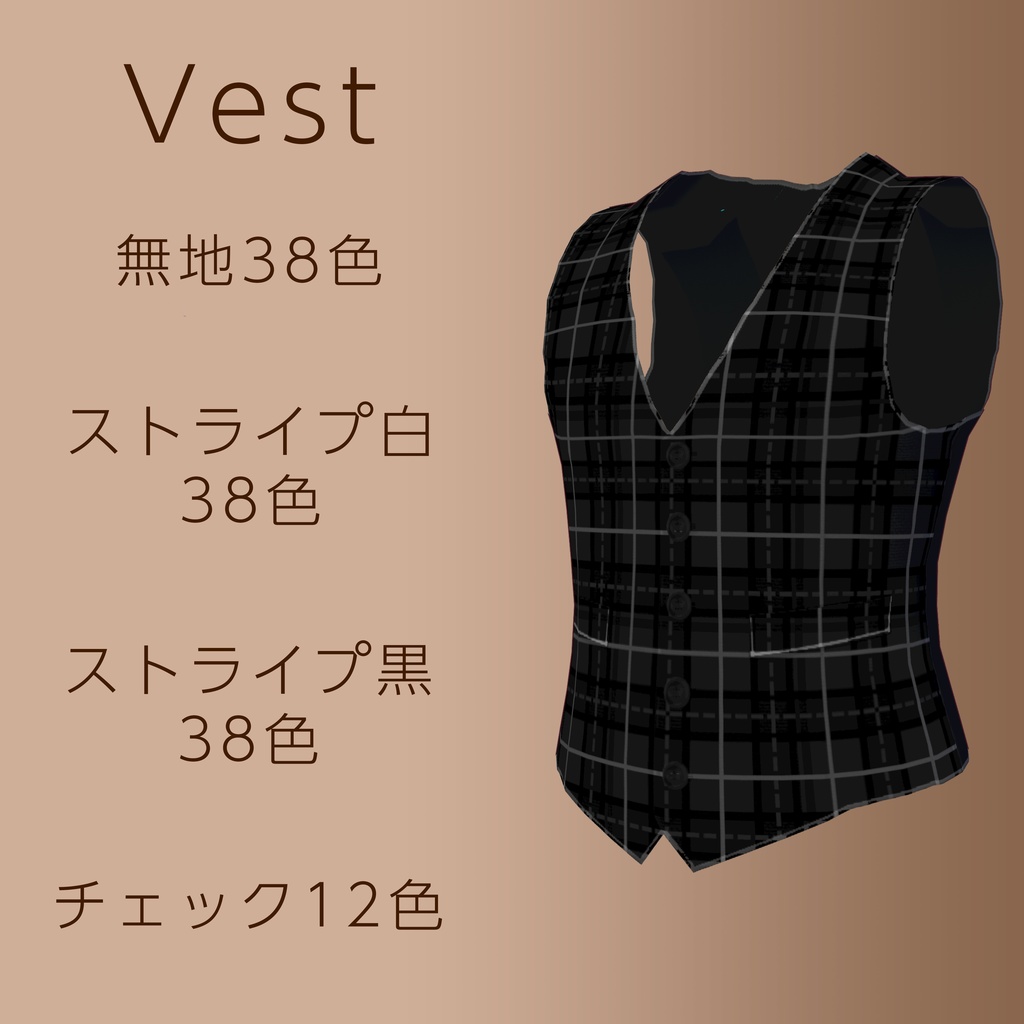 VRoid メンズ着合わせジャケット&スーツ