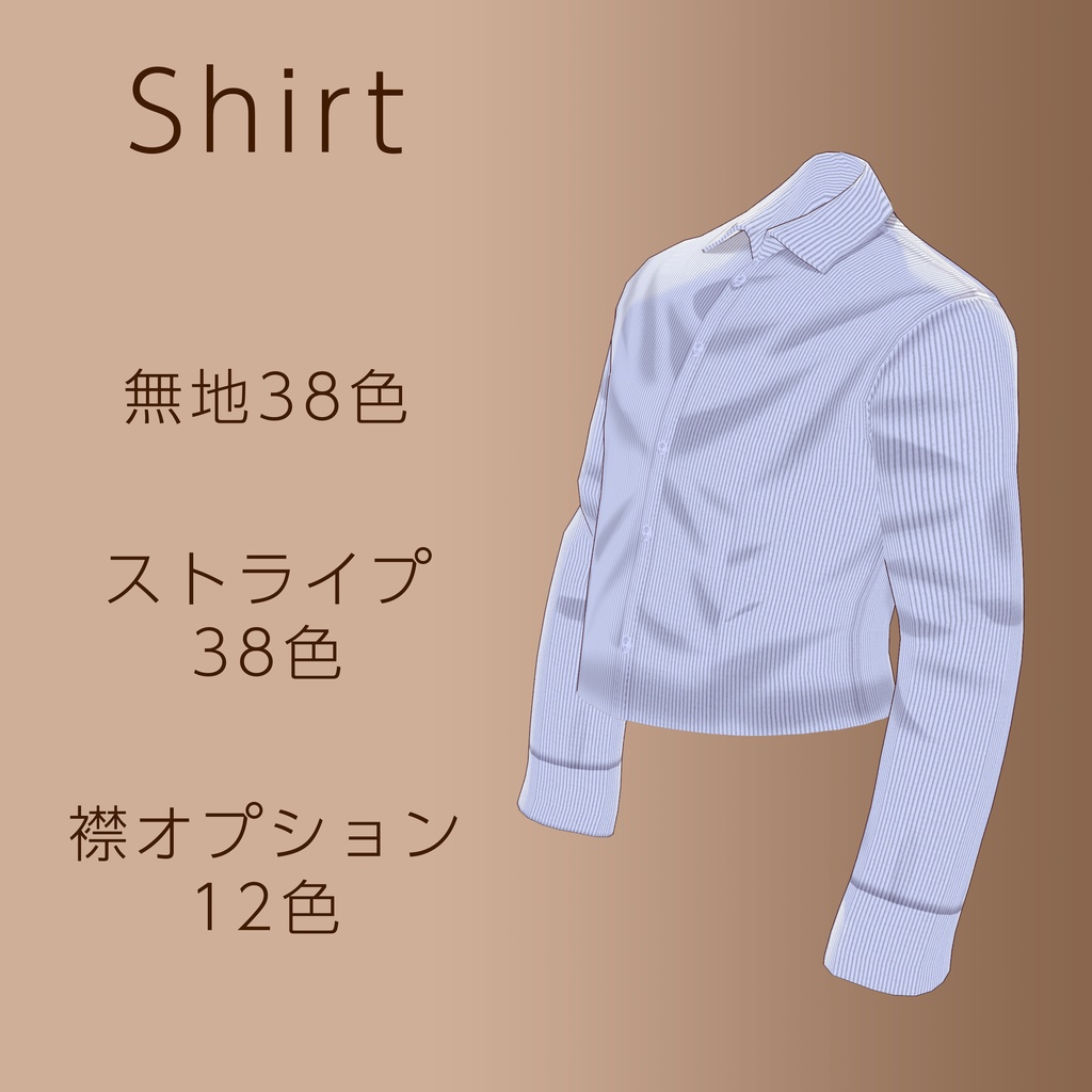 VRoid メンズ着合わせジャケット&スーツ