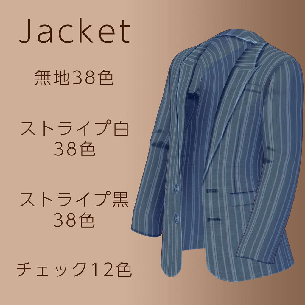 VRoid メンズ着合わせジャケット&スーツ