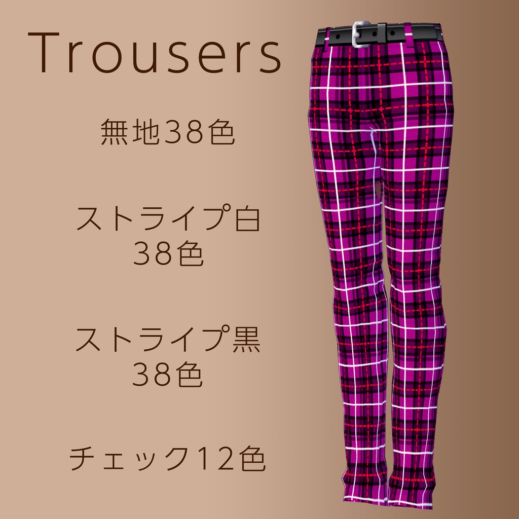 VRoid メンズ着合わせジャケット&スーツ