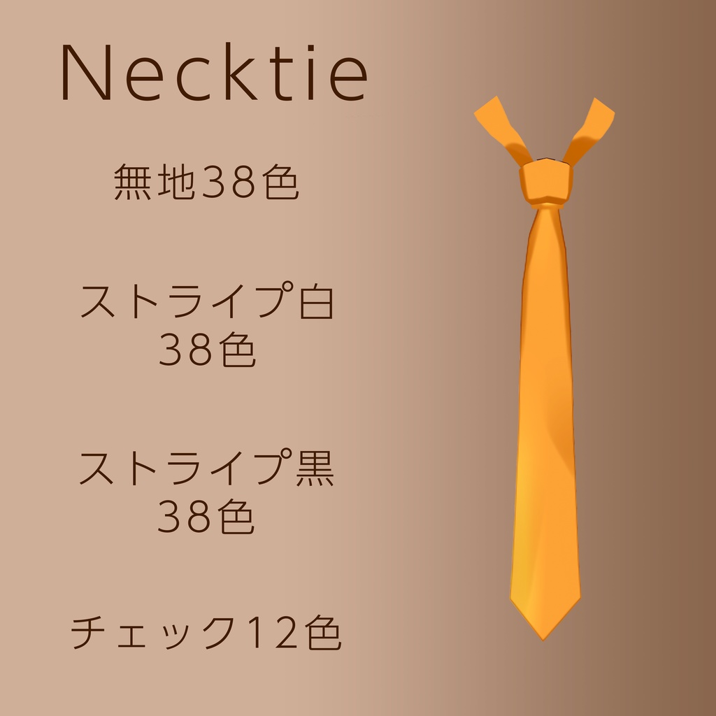 VRoid メンズ着合わせジャケット&スーツ