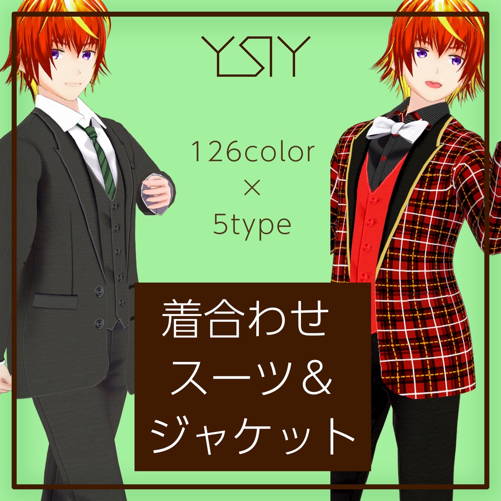 Vroid メンズ着合わせジャケット スーツ Ysiy Booth