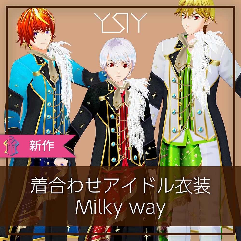 VRoidアイドル服 Milky way