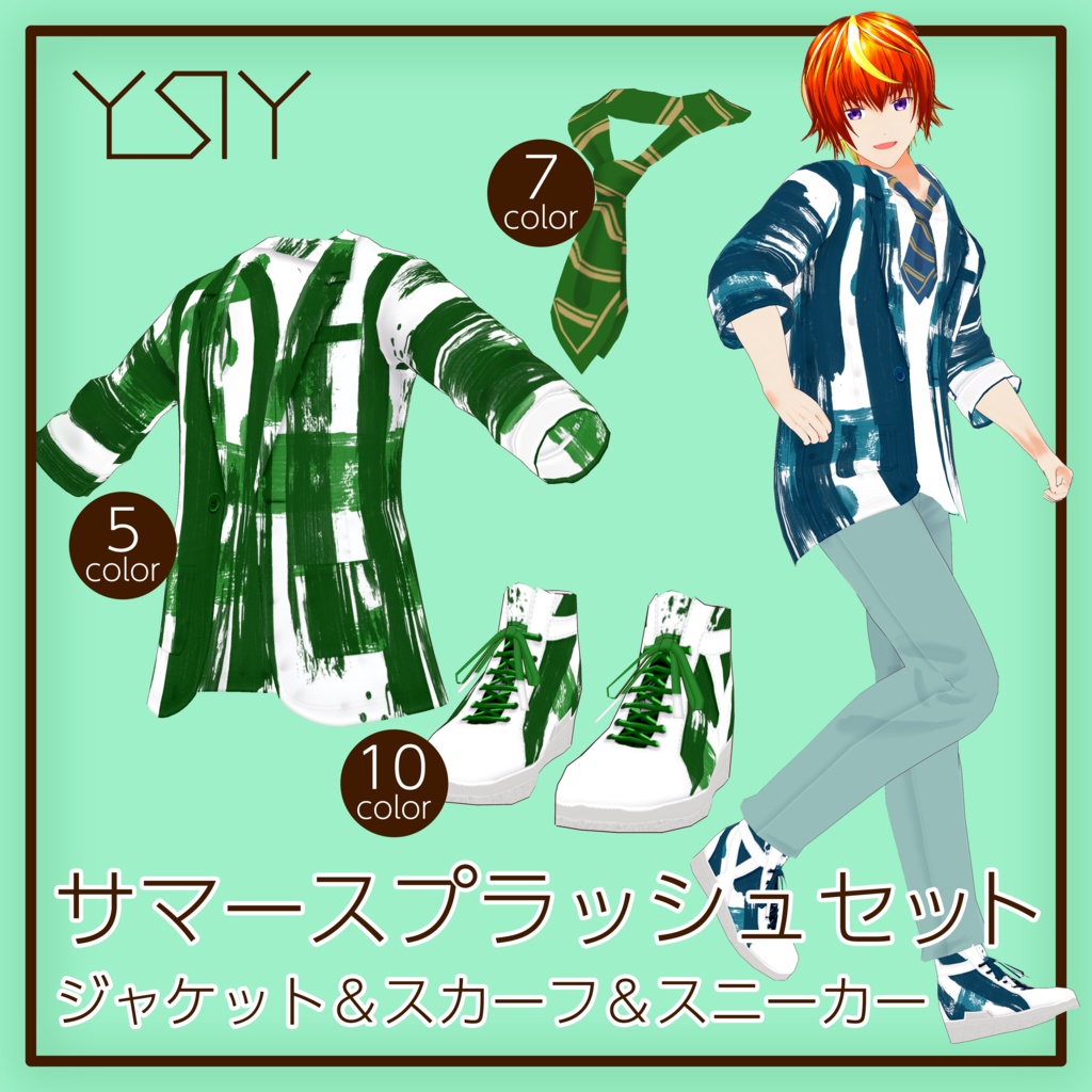 VRoidサマースプラッシュセット ジャケット＆スカーフ＆スニーカー Summer Splash Set Jacket & Scarf & Sneakers