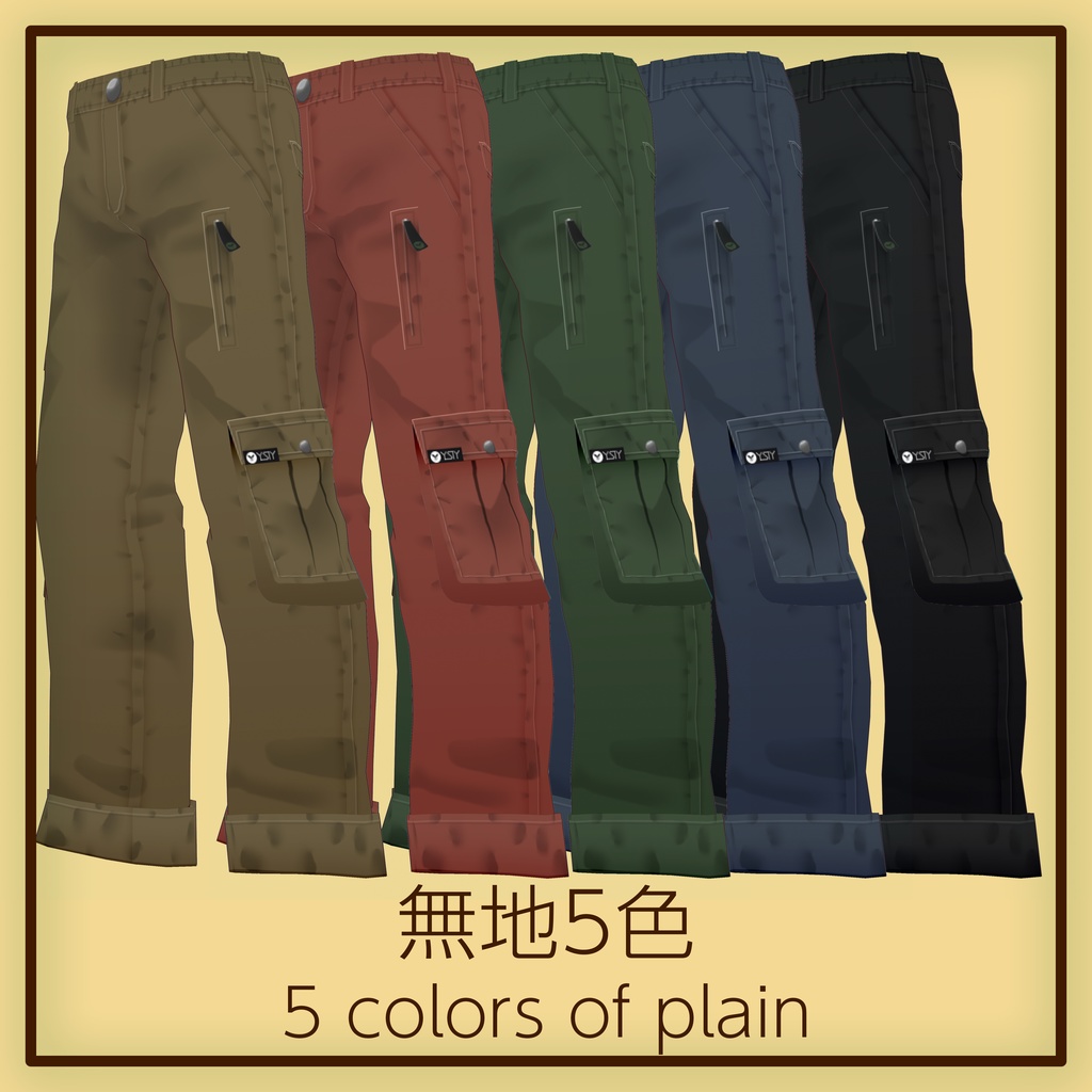 VRoid 着合わせカーゴパンツ Customize Cargo Pants