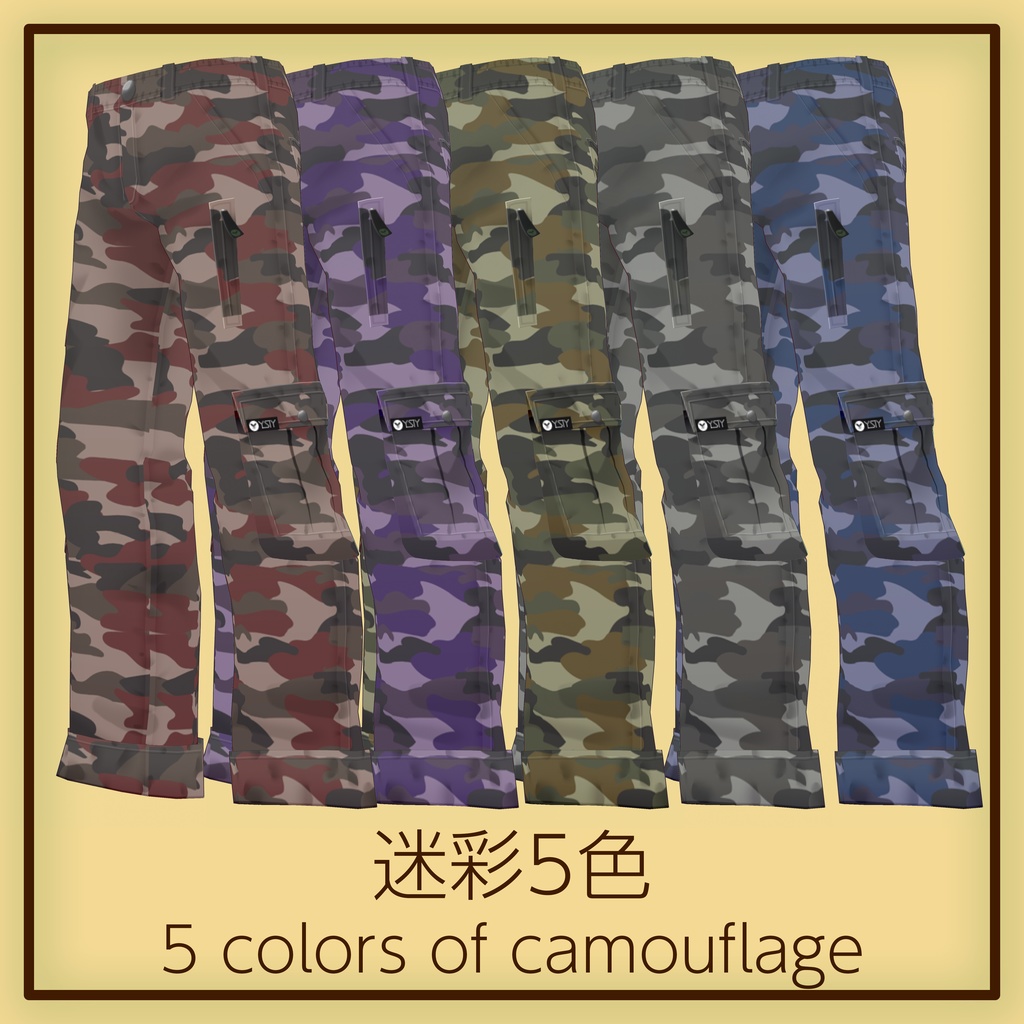 VRoid 着合わせカーゴパンツ Customize Cargo Pants